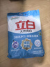 立白亮白洗衣粉10斤裝 去漬留香 潔凈煥新 不傷手不傷衣 速溶大袋批發(fā) 曬單實拍圖