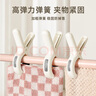 JEKO&JEKO夾子晾衣夾強(qiáng)力防風(fēng)曬被子塑料無痕被夾晾床單固定器晾衣服夾神器 曬單實(shí)拍圖