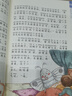 【新華正版】2025暑期快樂讀書吧一升二年級暑假閱讀書目注音版小鯉魚跳龍門粵韻書香河南閱美黔貴八桂書湘典耀中華草原內(nèi)蒙古典耀共讀讀讀童話故事歪腦袋木頭樁小狗的小房子一只想飛的貓孤獨的小螃蟹上冊 123 曬單實拍圖
