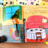 硬殼繪本 兒童繪本3-6歲幼兒園老師推薦閱讀幼兒園精裝硬殼適合小班中班大班閱讀的a4兒童繪本 硬皮繪本 3–6歲故事書寶寶硬殼硬皮繪本幼兒故事繪本2-4-5-6歲  我愛幼兒園 幼兒園入園準(zhǔn)備繪本 1 曬單實(shí)拍圖