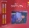 紅墻圖志上下冊(cè) 毛澤東 1949-1976 套裝共2冊(cè) 曬單實(shí)拍圖