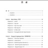 【出版社直營(yíng)】新編基礎印度尼西亞語(yǔ)1-3冊全套 小語(yǔ)種自學(xué)入門(mén)教材 外語(yǔ)零基礎初級教程 正版印刷 世界圖書(shū)出版公司 世圖廣東 曬單實(shí)拍圖