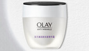 玉蘭油（OLAY）活膚菁華面霜50g抗皺緊致抗衰老護膚品保濕面霜生日禮物送女友 曬單實拍圖