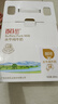 百菲酪水牛奶純牛奶 3.8g優(yōu)質(zhì)乳蛋白寶寶愛喝200ml*12盒 送禮禮盒裝 曬單實拍圖
