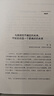【湛廬】【親簽本可選】 AI賦能 領(lǐng)英聯(lián)合創(chuàng  )始人 里德霍夫曼 著(zhù) 陸堅 譯 贈導讀手冊 OpenAI早期投資人 AI時(shí)代生存與發(fā)展的10大原則 從AI焦慮到AI賦能 重塑工作教育生活與工作的未來(lái)湛廬  曬單實(shí)拍圖