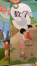 正版滬教版上海新教材2025小學(xué)生課本教材教科書(shū)語(yǔ)文數(shù)學(xué)英語(yǔ)一年級(jí)下冊(cè)二年級(jí)上冊(cè)三四年級(jí)下冊(cè)五六年級(jí)上冊(cè)第一二學(xué)期123456上冊(cè)下冊(cè)練習(xí)冊(cè)部分全套閱讀預(yù)習(xí)教學(xué)測(cè)試備用新課標(biāo)課本 【一年級(jí)上】6本 語(yǔ) 曬單實(shí)拍圖