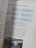 【新華正版】2025新版高中必修冊化學書人教版教材必修一化學人教版教科書人民教育出版社必修1化學書人教高一上學期化學課本 化學必修1 曬單實拍圖
