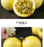 京覓 福建黃金百香果欽蜜9號(hào) 新鮮水果生鮮 3斤(單果60-70g) 源頭直發(fā) 曬單實(shí)拍圖