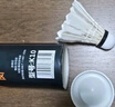 羽毛球耐打12只裝鵝毛鴨毛防風(fēng)比賽打不爛學(xué)生桶裝訓(xùn)練正品室外 【日常訓(xùn)練】白羽無標(biāo)-12個 1筒 曬單實拍圖
