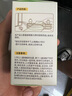 潤本（RUNBEN）電熱蚊香液蚊香驅(qū)蚊液45ml×9瓶補充裝無香型 曬單實拍圖