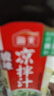 千禾御藏蠔油530g 【真蠔真鮮】調(diào)料家用蘸拌燉撈炒蒸調(diào)味品 曬單實(shí)拍圖