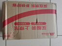 舍得 藝術(shù)舍得 致敬大師 濃香型 52度100ml 單瓶裝（顏色隨機(jī)無(wú)禮袋） 曬單實(shí)拍圖