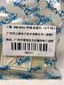 三堡（SMT）網線直通頭 網線延長器對接頭 RJ45網線水晶頭網口連接器 直通頭模塊 網絡雙通頭 網線直通頭 3個/袋 曬單實拍圖