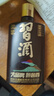 習(xí)酒 醬香小習(xí)酒 高度醬香型白酒 小酒版 53度 100mL 1瓶 光瓶裝 曬單實(shí)拍圖