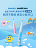 飛利浦（PHILIPS）兒童電動(dòng)牙刷 小飛刷 送男孩/女孩 生日禮物 適用3-15歲 學(xué)生禮物 兒童禮物  星光藍(lán) 新品 曬單實(shí)拍圖