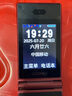 金立(Gionee)Z11 4G全網(wǎng)通翻蓋老人手機 超長待機雙卡雙待 大屏大字大聲音老年機 學(xué)生備用功能機 紅色 曬單實拍圖
