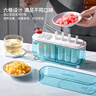 迪普爾 自制冰棍模具食品級雪糕模具DIY家用做冰棒模具自動脫模六只裝 曬單實拍圖