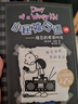 小屁孩日記6-10兒童讀讓孩子笑了16年！小升初解壓，釋放成長(cháng)壓力，獲取快樂(lè )能量！ 曬單實(shí)拍圖