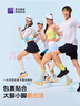 必邁2025夏季新款Pure2.0跑步鞋輕便透氣緩震護(hù)膝男女跑步運(yùn)動(dòng)休閑鞋 丹霞紀(jì)元 (芝麻灰/木瓜橙) 37 曬單實(shí)拍圖