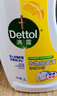滴露（Dettol）衣物除菌液 消毒液 檸檬3L 99.9%殺菌除螨內(nèi)衣兒童衣物可配洗衣液 曬單實拍圖