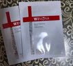 薇諾娜311次拋精華屏障精華液1.5ml*30修護(hù)套裝禮盒護(hù)膚品 曬單實(shí)拍圖