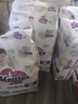 花王【品牌直供 安心品質(zhì)】妙而舒紙尿褲L54片(9-14kg)尿不濕紙尿片 曬單實拍圖