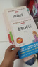 快樂讀書吧四年級上冊（共4冊）希臘神話 山海經 中國古代神話故事 世界經典神話與傳說 曬單實拍圖