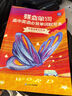 蝶變學(xué)園 高中英語必背詞匯3500單詞書默寫本亂序版 艾賓浩斯記憶法單詞記背神器 高一高二高三高中英語詞匯默寫記憶 全國(guó)通用  曬單實(shí)拍圖