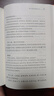 黃帝內(nèi)經(jīng)中華書(shū)局  全本全注全譯 三全本精裝無(wú)刪減經(jīng)典名著 原著正版 中醫(yī)養(yǎng)生入門經(jīng)典書(shū)籍 曬單實(shí)拍圖