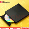 ThinkPlus聯(lián)想外置光驅(qū)8倍速讀刻一體USB/Type-c雙接口適用筆記本電腦臺式機(jī)DVD外接光驅(qū)刻錄機(jī) 【旗艦款】TX801 曬單實拍圖