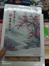 暢印兒童鉆石畫畢業(yè)季教師節(jié)禮物送老師手工diy制作擺臺相框粘貼畫 師恩難忘【全套材料包+禮袋】 曬單實拍圖