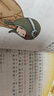 安徒生童話(huà)格林童話(huà)一千零一夜西游記紅樓夢(mèng)三國演義水滸傳國學(xué)經(jīng)典寓言 兒童閱讀課外書(shū)籍閱讀經(jīng)典推薦書(shū)目 小王子 曬單實(shí)拍圖