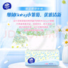 維達(dá)（Vinda）抽紙 細(xì)韌3層110抽*60包 細(xì)膩柔韌 餐巾紙衛(wèi)生紙 整箱 曬單實(shí)拍圖