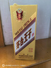 茅臺（MOUTAI）金王子 醬香型白酒 53度 500ml 單瓶裝 金榜題名【升學(xué)宴】 曬單實(shí)拍圖