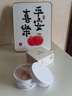 南京同仁堂眼膜眼袋提拉緊致淡化黑眼圈眼袋貼消除男女士眼膜貼60片 曬單實拍圖