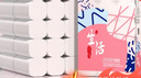麗邦無(wú)芯卷紙5層5000克36卷衛(wèi)生紙巾廁紙?jiān)瓭{柔厚大號(hào)長(zhǎng)款實(shí)心家用 曬單實(shí)拍圖