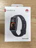 華為（HUAWEI）手環(huán)10 NFC版 羽砂黑 智能手環(huán)專業(yè)睡眠分析情緒健康鋁合金機(jī)身心率監(jiān)測(cè)運(yùn)動(dòng)手環(huán)支持NFC手環(huán)9升級(jí) 曬單實(shí)拍圖