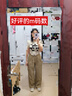 森馬休閑褲女松緊腰闊腿褲腳口兩穿夏季復(fù)古工裝褲101324127012 曬單實拍圖