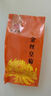 九芝堂金絲皇菊花茶30包超大朵一朵一杯金絲皇菊獨(dú)立禮盒裝特級(jí)貢菊 曬單實(shí)拍圖