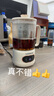 樂扣樂扣養(yǎng)生壺便攜式電熱水壺煮茶壺煮茶器花茶壺家用辦公室用EJK3515WHT 750ml 曬單實拍圖