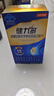 健力多湯臣倍健氨糖2260硫酸軟骨素膠原蛋白肽片180片呵護(hù)關(guān)節(jié) [高含量升級]健力多氨糖180片*3瓶 曬單實(shí)拍圖