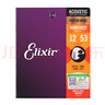 elixir 伊利克斯吉他弦16052民謠系列琴弦一套6根套弦木吉它弦鍍膜防銹 16052磷銅超薄鍍膜12-53 曬單實(shí)拍圖