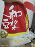 永和豆?jié){甜豆?jié){粉1.2kg 30g*40小包 高蛋白 非轉(zhuǎn)基因即食代餐 量販裝 曬單實(shí)拍圖