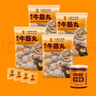 潮發(fā)潮汕牛肉丸官方旗艦店正宗牛筋丸牛肉丸火鍋食材燒烤家庭聚餐 紅色 牛筋丸250g*4包套餐送沙茶醬*1瓶 曬單實拍圖