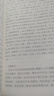 正版新書 正版新書 名賦百篇評注全注全譯正版原著無刪減無障礙閱讀國學(xué)經(jīng)典青少年中小學(xué)生課外閱讀書目 中國古詩詞鑒賞大全國學(xué)經(jīng)典書籍排行榜 曬單實拍圖