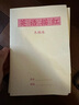 上海小學(xué)生一二三年級英語同步單詞句子描紅牛津木棍體英文練字帖 牛津木棍體3本裝 26個字母 曬單實(shí)拍圖