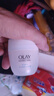 玉蘭油（OLAY）多效面霜50g補水潤膚抗皺緊致保濕面霜生日禮物送女友 曬單實拍圖