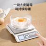 京東京造 電子秤 廚房秤克重稱食物秤烘焙家用高精度0.1g/6kg（充電款） 曬單實(shí)拍圖