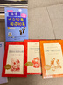 小學(xué)生古詩詞推薦背誦80篇（《語文》推薦閱讀叢書 人民文學(xué)出版社） 曬單實拍圖