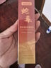 白云山蛇毒眼霜淡化細紋提拉緊致黑部圈眼袋男士專用緊致抗皺滋潤25g 曬單實拍圖